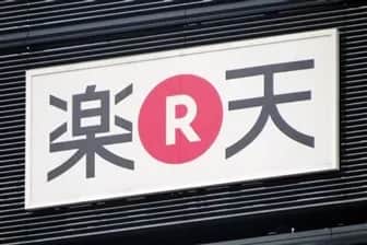 Japan readies subsidy for Rakuten-led LEO satellite network