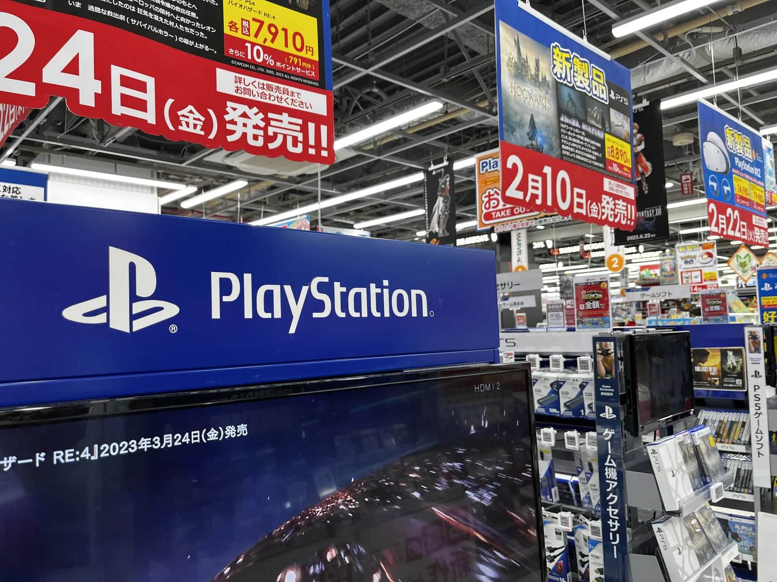 Sony sells region-locked PS5 at a loss to expand its Japanese audience