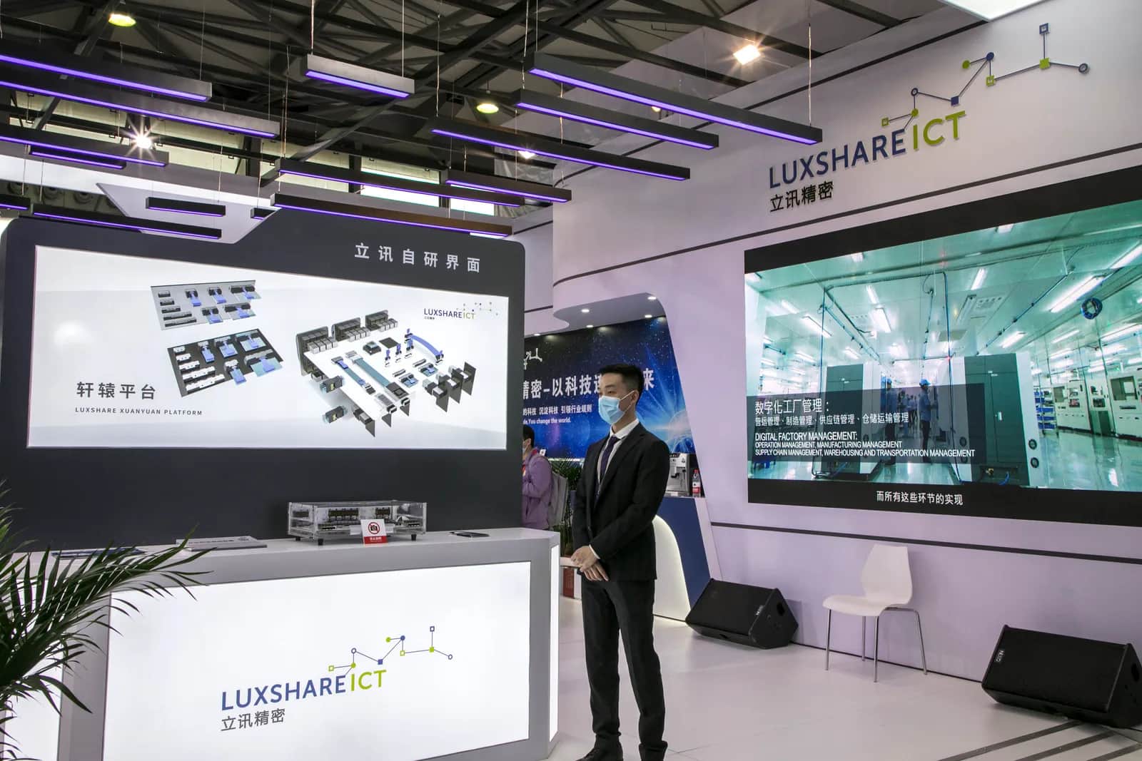 Luxshare Shares End Down 1.55% After Tepid Hong Kong Debut